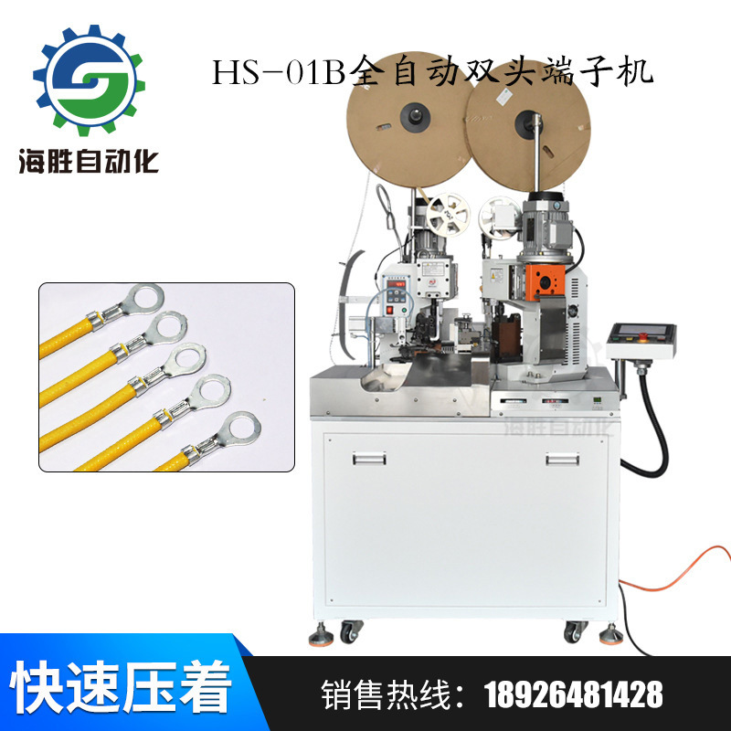 自動端子機(jī)用多大的空壓機(jī)